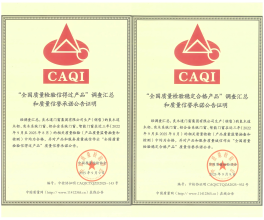 雙證榮耀！良木道門窗為您打造安心舒適的理想家居